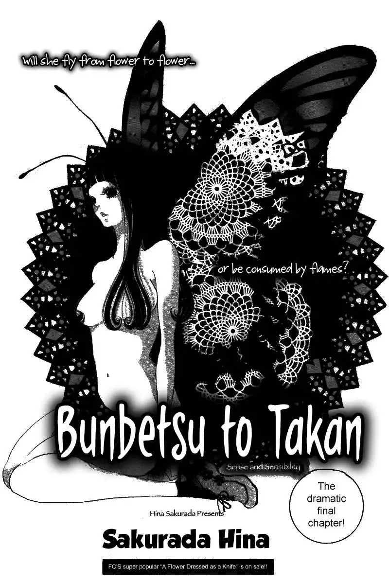 Bunbetsu to Takan Chapter 3 3